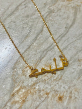 Load image into Gallery viewer, Nana Necklace - KiraaJewel